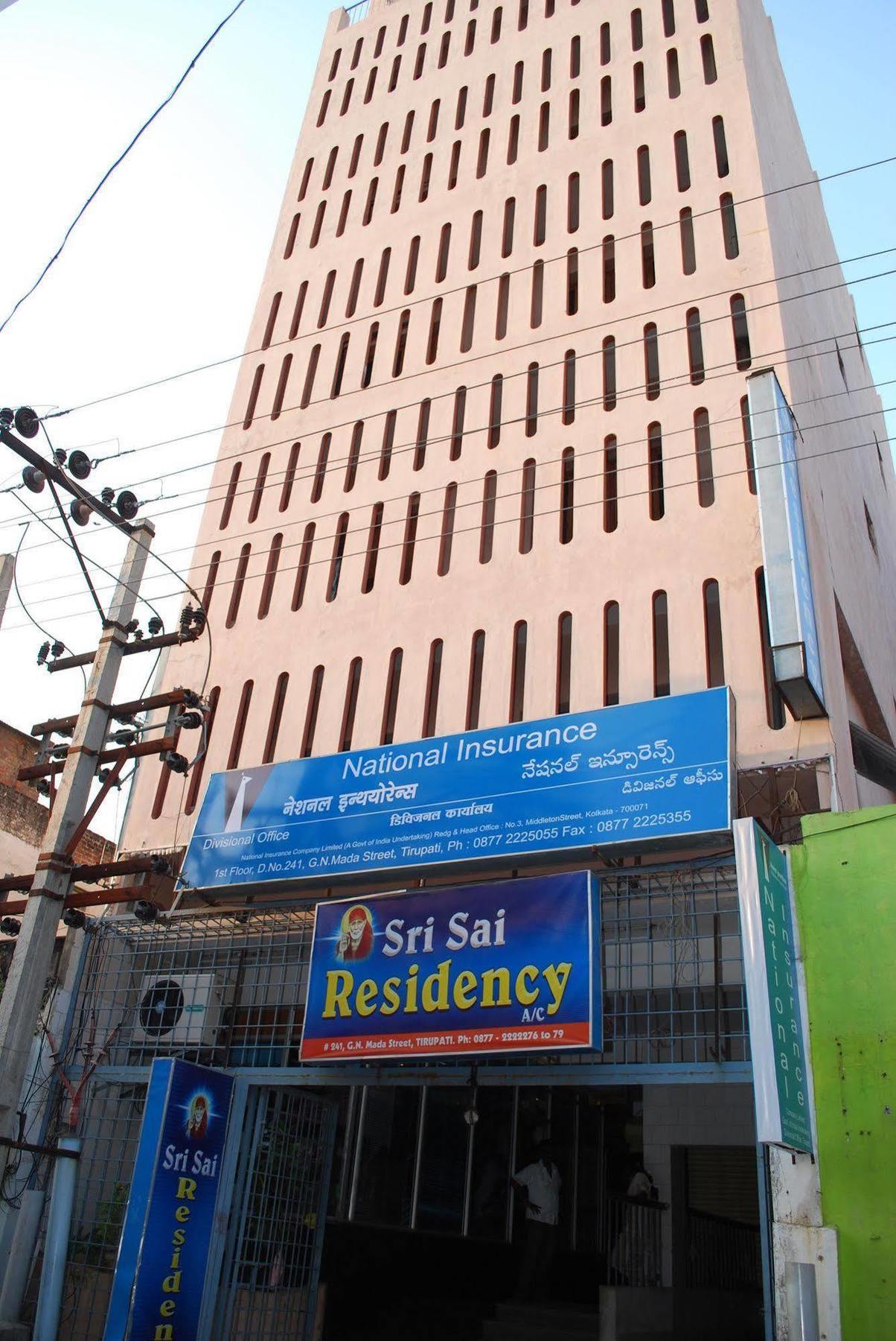 Hotel Sri Sai Residency Tirupati Exterior foto